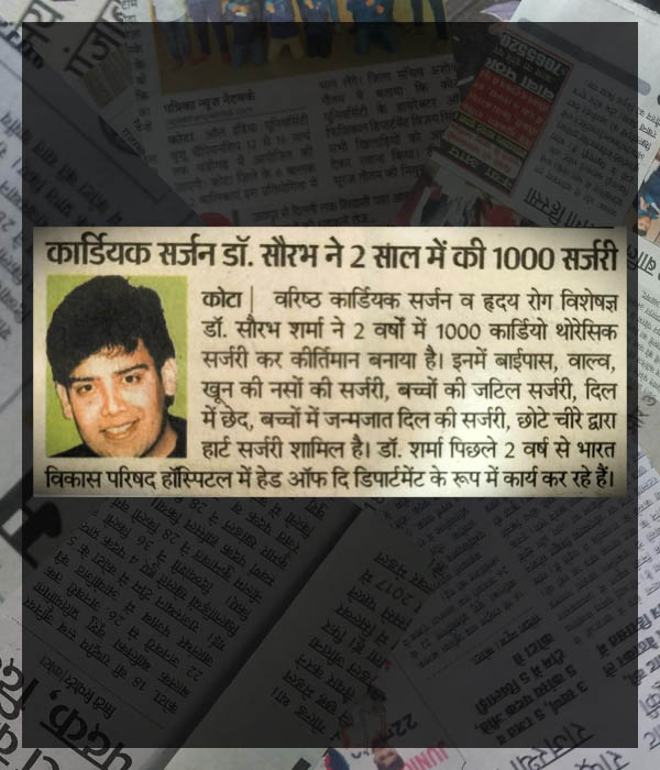 Bharat Vikas Parishad Hospital and Reserch Center