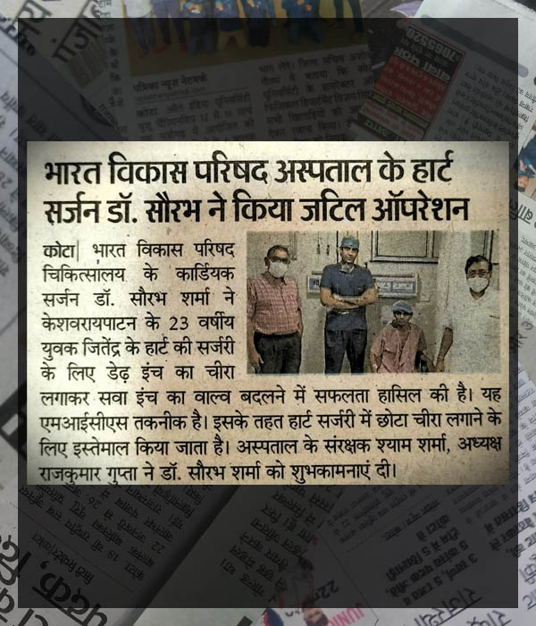 Bharat Vikas Parishad Hospital and Reserch Center