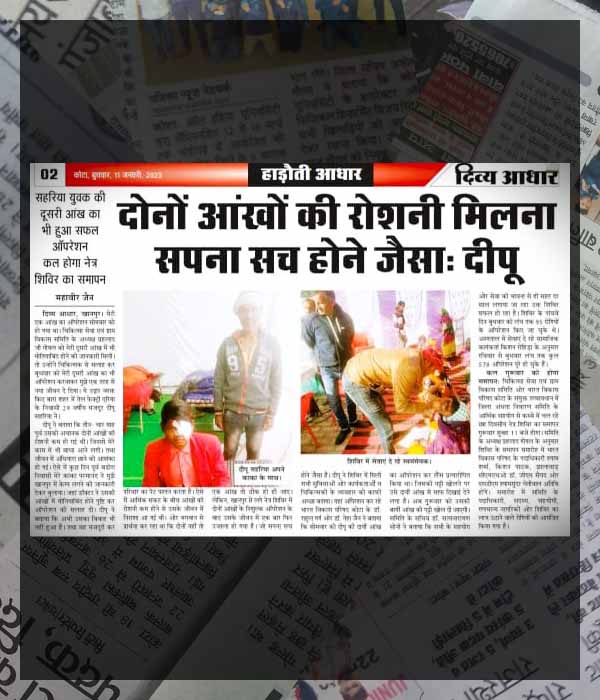 Bharat Vikas Parishad Hospital and Reserch Center