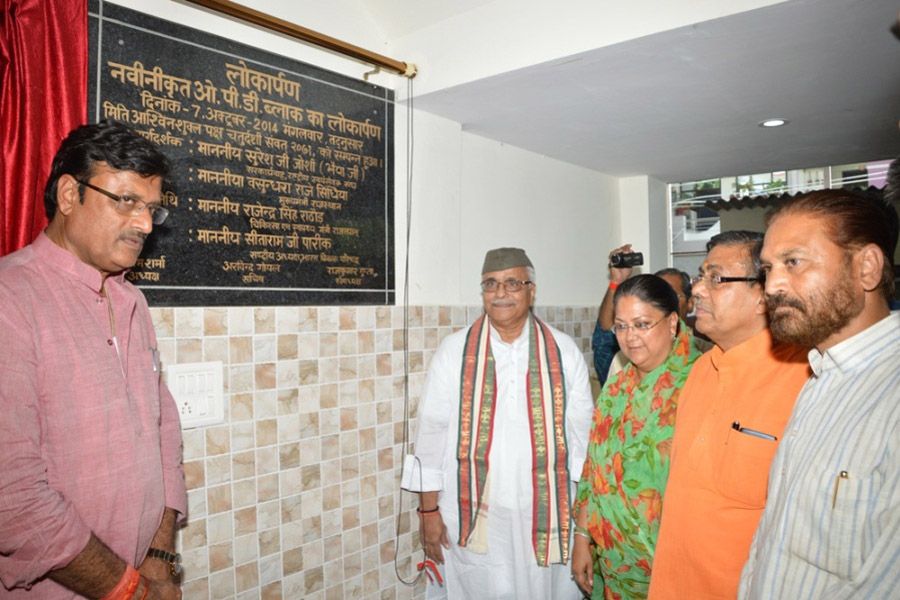 Bharat Vikas Parishad Hospital and Reserch Center