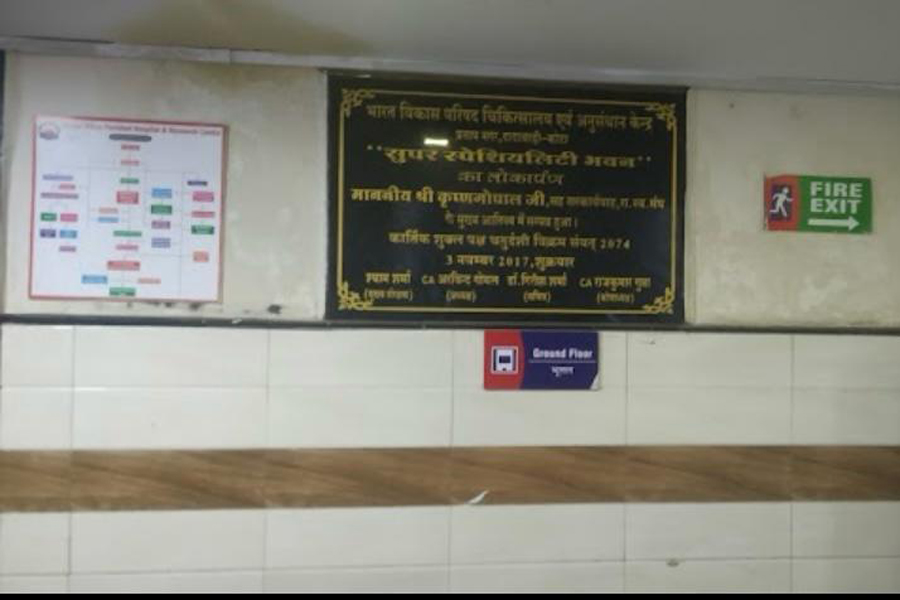 Bharat Vikas Parishad Hospital and Reserch Center