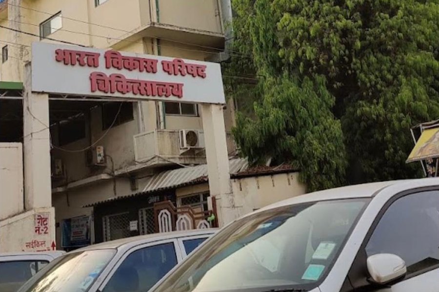 Bharat Vikas Parishad Hospital and Reserch Center