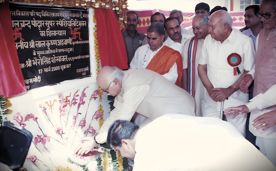 Bharat Vikas Parishad Hospital and Reserch Center