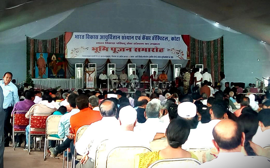 Bharat Vikas Parishad Hospital and Reserch Center