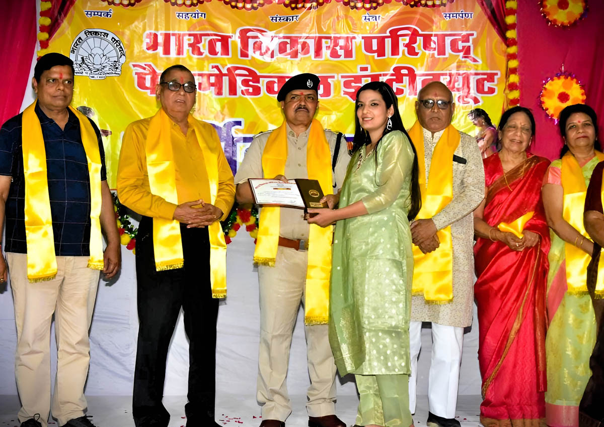 Bharat Vikas Parishad Hospital and Reserch Center