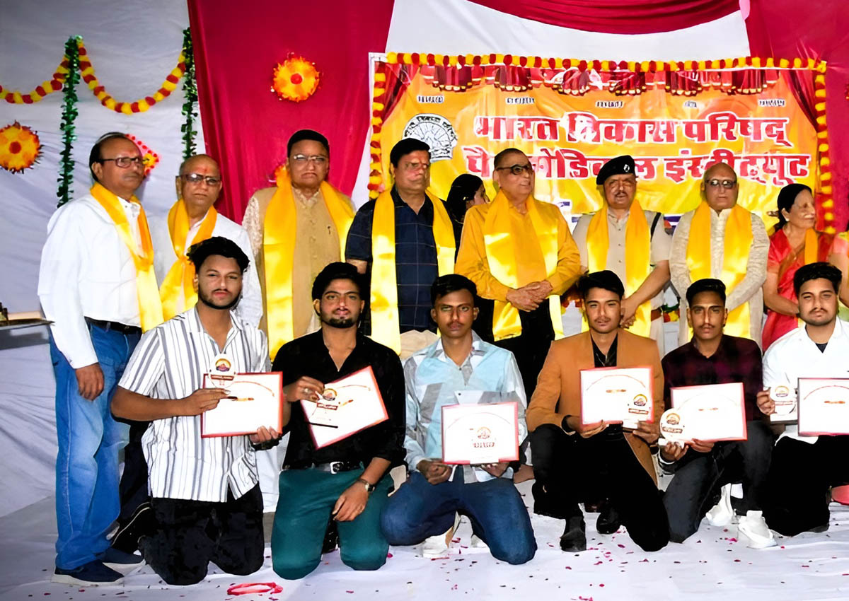 Bharat Vikas Parishad Hospital and Reserch Center